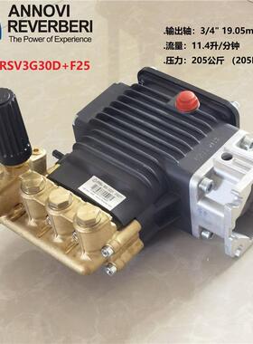 RSV3G30D内轴19.05意大利AR清洗机高压水泵205公斤11.4升