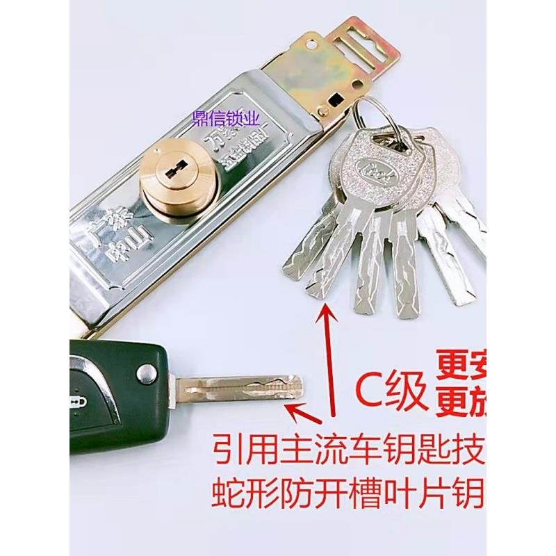 卷拉门锁卷闸门锁 C级锁芯通用型底下开中间开卷帘门锁店面门锁
