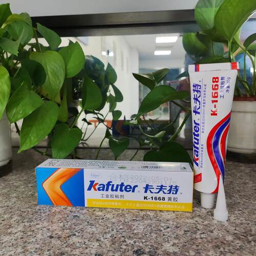 卡夫特K-1668黄胶电子产品电路板粘接固定线束绝缘抗震动定位焊点