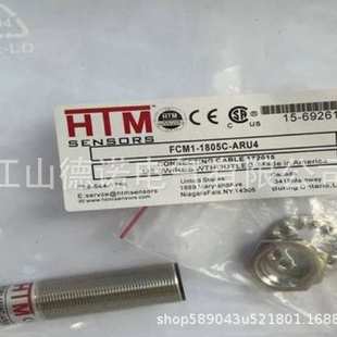 FQP1 全新销售HTM电感式 A3U 4015N B3U 接近开关FQP1