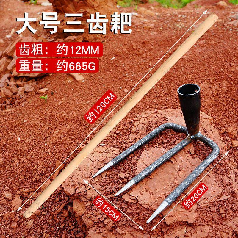 园艺搂草松土耙子农具三齿钉耙铁耙农用工具锄地挖土三齿耙铁抓子,农机/农具/农膜,锄头,淘宝优惠券,粉丝福利购,淘宝优惠卷