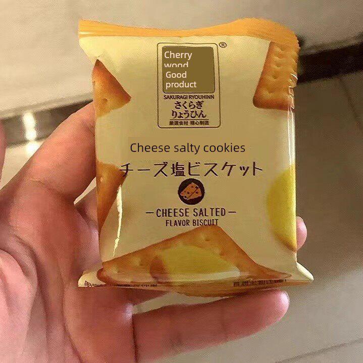 现货樱一苏打芝士饼干192克素食咸蛋黄健身饱腹办公室休闲流行好