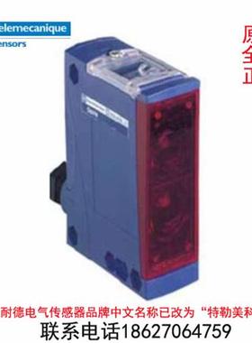 特勒美科距离增强型光电开关XUX0AKSAM12T/SAT16/SAT16T原装正品