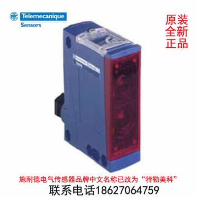 特勒美科距离增强型光电开关XUX0AKSAM12T/SAT16/SAT16T原装正品