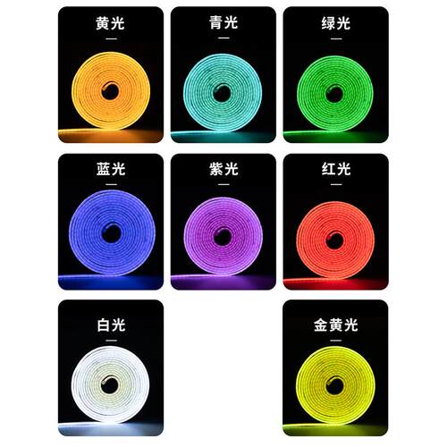 跨境 6*12柔性灯条 LED霓虹防水灯带12V吸塑套装广告招牌氛围灯 - 封面