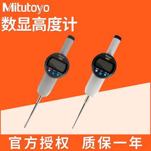 0.001mm数字直读千分表 50.8 三丰数显千分表543 490B高度计0