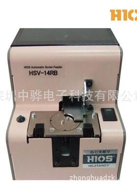 /好握速自动螺丝机HSV-20RB系列吸附式螺丝机转盘式供料