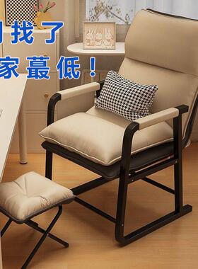 躺椅沙发懒人椅简约阳台闲休48275午椅家用可躺可睡折子叠办公休