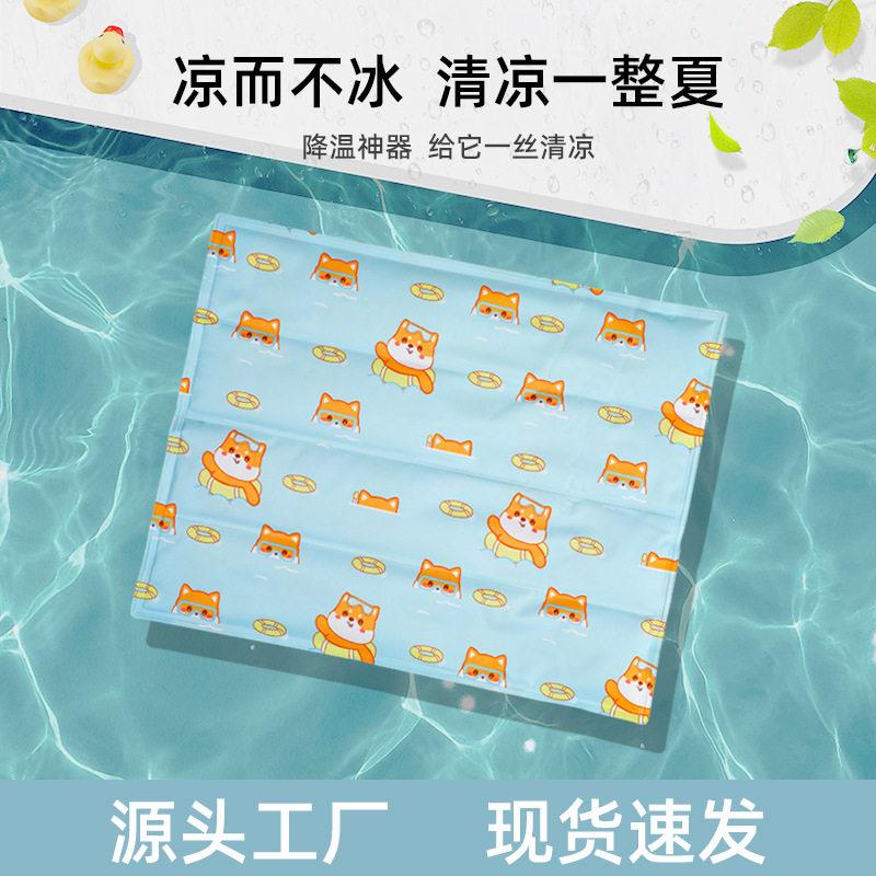 跨境热销夏季宠物冰垫长方形卡通猫咪凝胶凉垫狗狗多功能降温坐垫