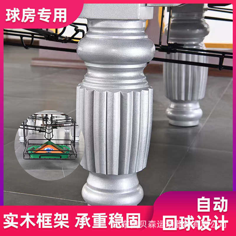 回自动批发八标准钢库美英球台球桌商用厂家中式家用黑台球桌室内
