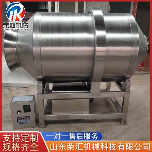 供应荣汇30料不锈钢食品搅拌机混滚筒4式锅巴拌料机虾条料拌机电