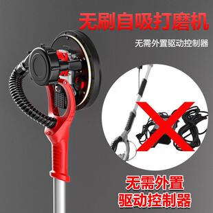 面打磨墙机腻子砂皮机无尘墙LUO壁粉抛光刷无持电动超手轻磨墙神