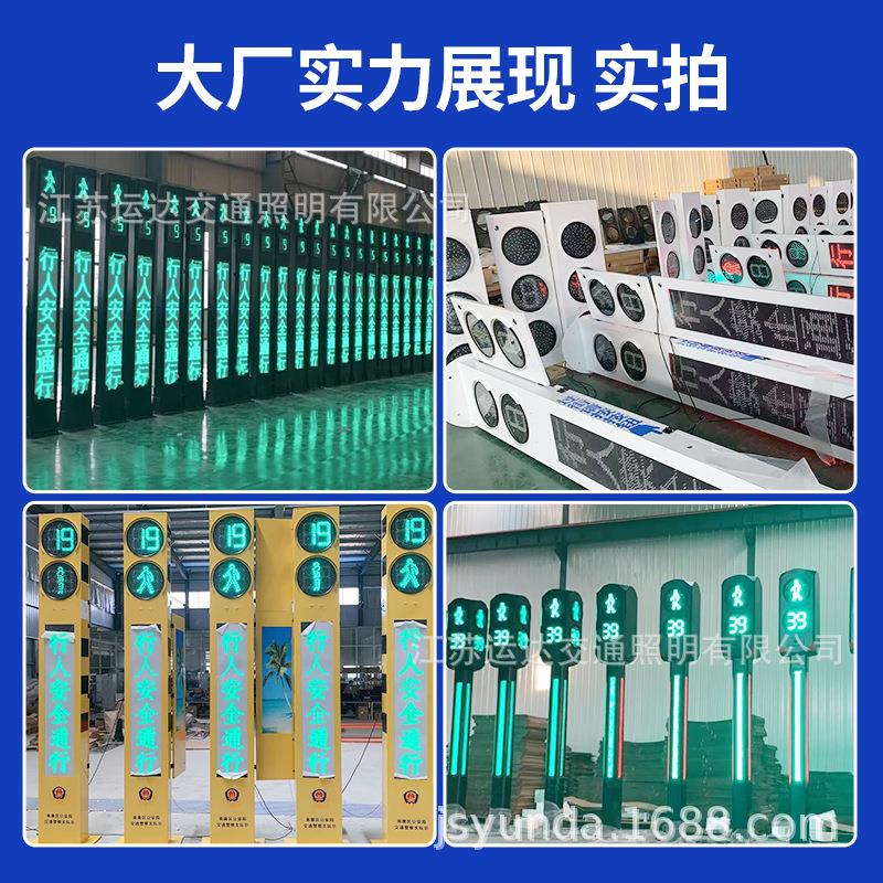 一体式人行信号灯行人号智体能信灯一体人行信000-1号一化信号灯