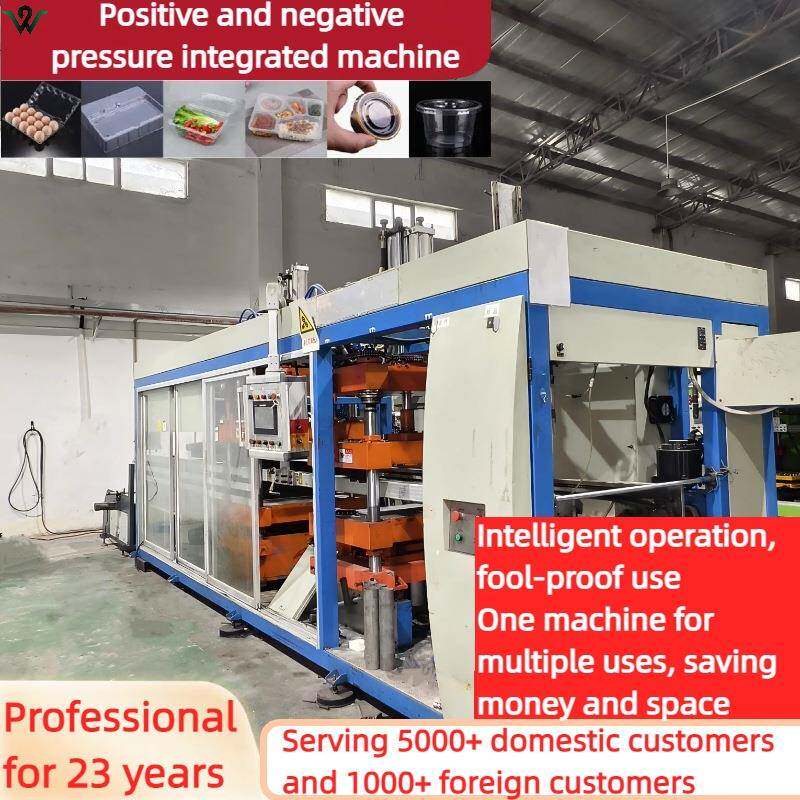 Fully automatic positive and negative pressure equipment