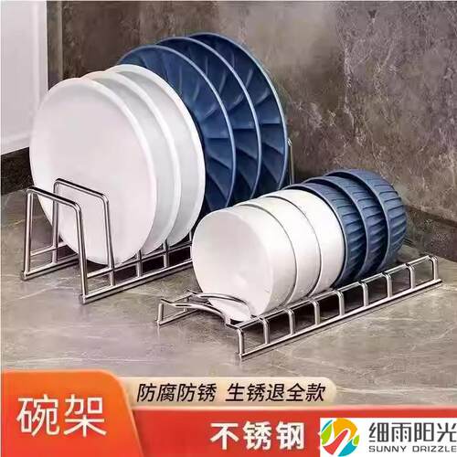 不锈钢碗碟碗盘收纳层架厨房置物架单层沥水架家用多功能放碗架