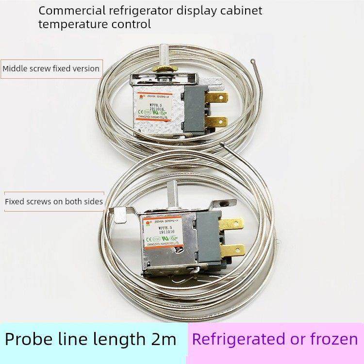 商用四六门平冷工作台冰箱温控器冰柜开关冷藏保鲜柜温控线长2米