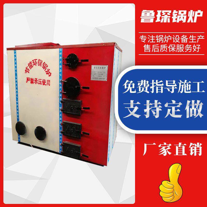 工业变频控制常压锅炉农村养殖温锅炉