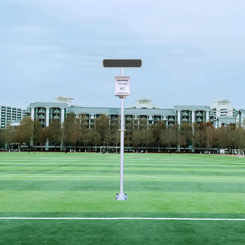 校园定向扩音设备学校操场定向声广播系统体育场地定向传声音响