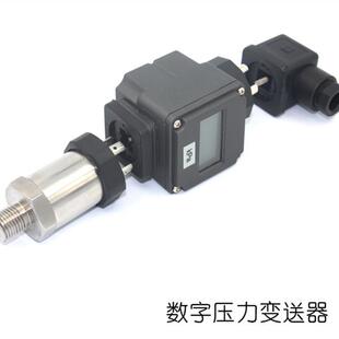 智能数显LCD赫斯曼压力变送器RS485高精度扩散硅芯体传感器控制器