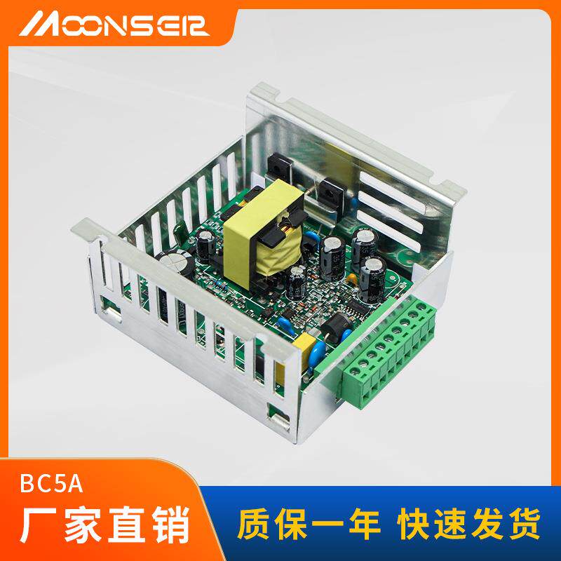 BC5A柴油发电机配件铅酸蓄电池浮充充电器5A BC-5A-S浮充器12V24V