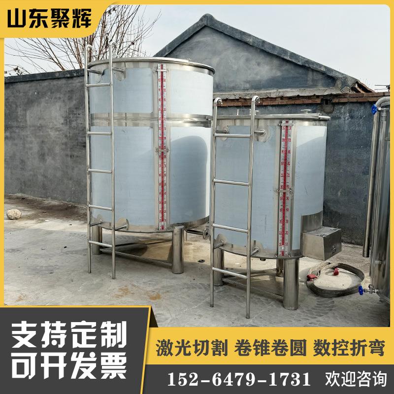 立式不锈钢加热罐 恒温电加热猪油乳化罐 食品级底部加热储油罐