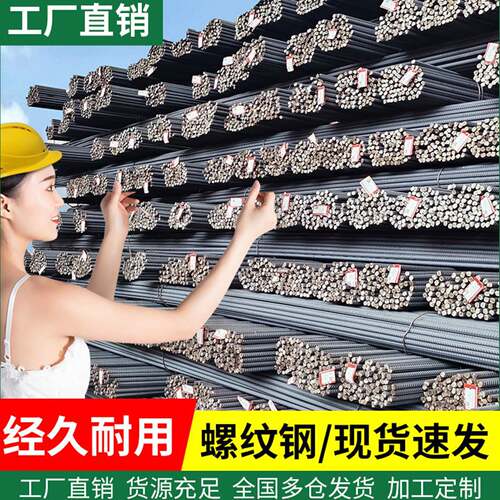 螺纹钢筋精轧螺纹钢12mm国标建筑钢筋箍圈成品箍筋加工定制折弯环