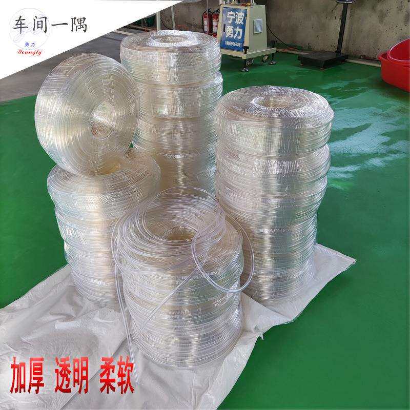 内径8 加厚塑料护套水平抽油换水管PVC透明单层塑胶软管