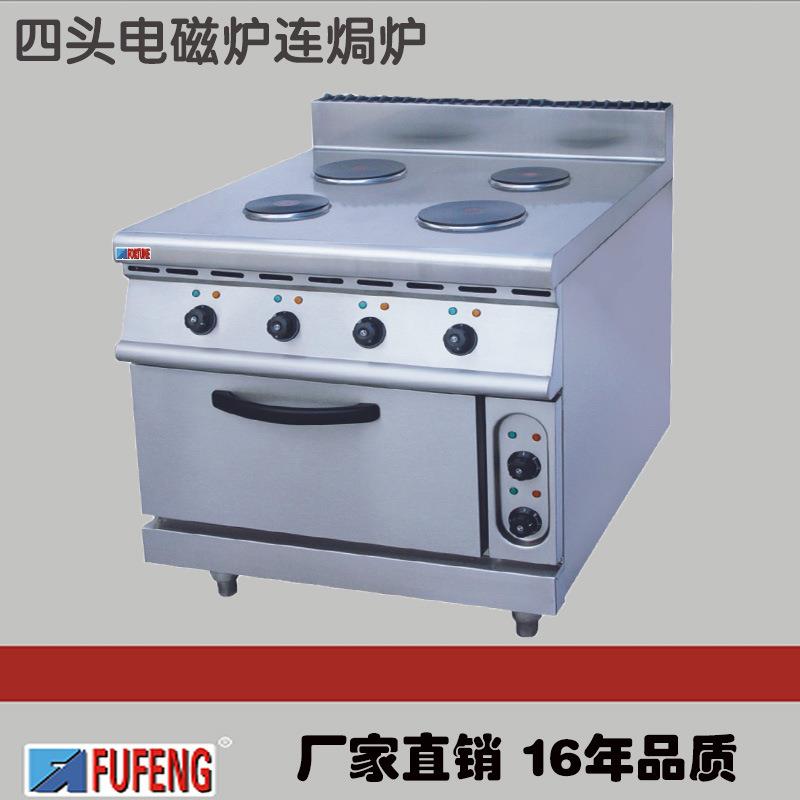厂家直销酒店厨房设备立式四头电磁炉连电焗炉煲仔炉FRH-94E