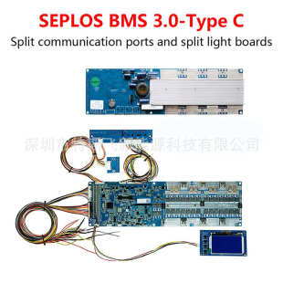 48V 100A 16s seplos BMS保护板 24V 200A 3.0塞浦若斯 150A