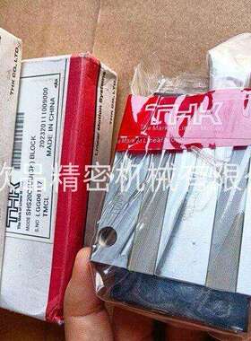 THK导轨HSR30LA1SSC1+400LHSR30A1QZSSE+200L-II
