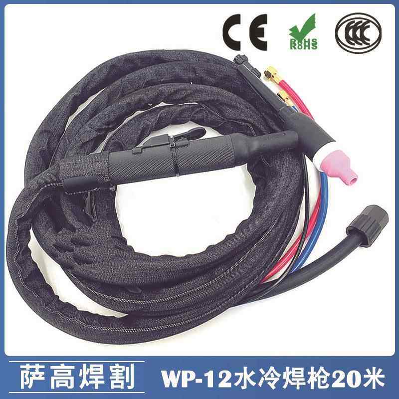 水冷氩弧焊枪配件优质WP-12水冷焊枪20米氩弧焊机配件WP12焊炬