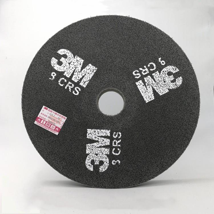 3M HP轮 不织布抛光轮3M尼龙轮 3M 9S 12*2*2研磨轮300*50*50 9S