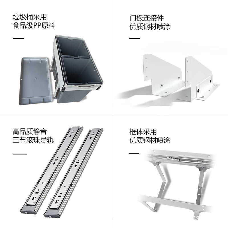 冠东厨房垃圾桶家用带盖橱柜抽屉式隐藏垃圾桶推拉导轨双桶分类