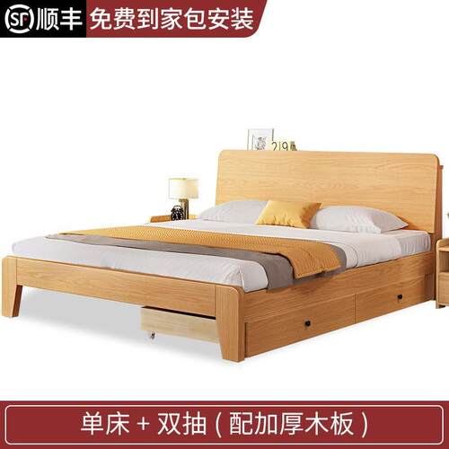 实木床现代简约双.5m经济型家用主卧人1床1.床8m出租房用单人488