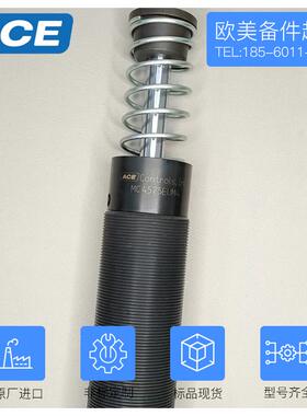 ACE美国进口ML/MC/MA3325 3350 4525 4550 64100EUM/M油压缓冲器