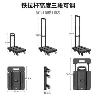 货物周转K物流搬运万向轮车可拆卸平板推车折叠式 11重2 便携拖载P