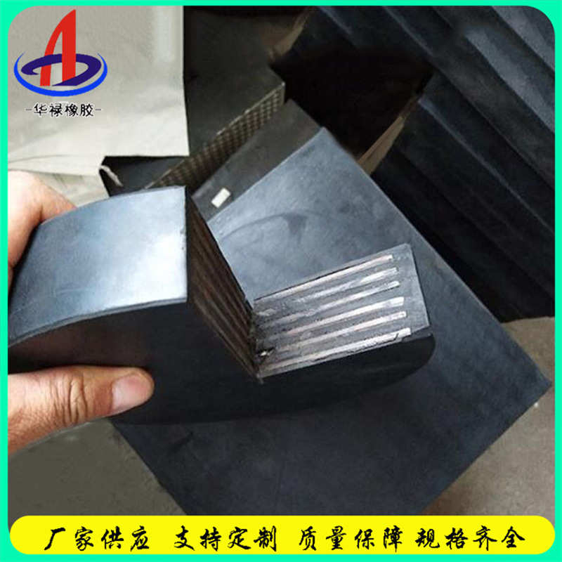 GBZJ矩形板式橡胶支座桥梁普通板式橡胶支座聚乙烯四氟板橡胶垫块