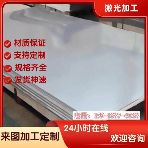 ADC12铝板5A06 6063 3A21 6005 LY12铝棒6082薄板4047 3004 5083