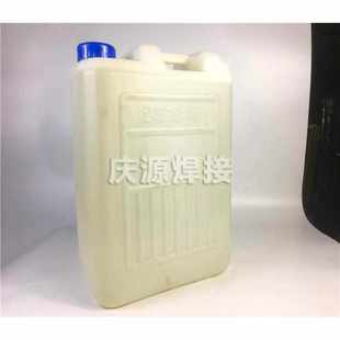 碳钢不锈钢免清洗 B焊渣清除液 25kg桶 SDP 迪尔潽普焊接防飞溅剂