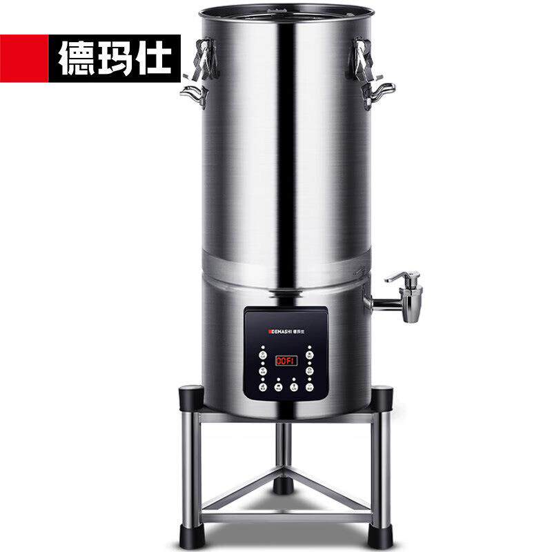 德玛仕 商用磨浆机餐饮保温全自动电加热现磨豆浆机免过滤带底座