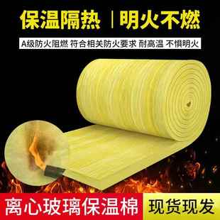 需定制防火玻璃棉卷毡墙体管道屋顶隔热保温棉隔音吸音超强消音岩