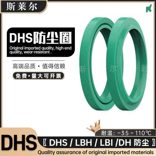 进口墨绿DHS63*71*5/6.5油缸尘封圈 DH JA FA挡尘防尘液压油封