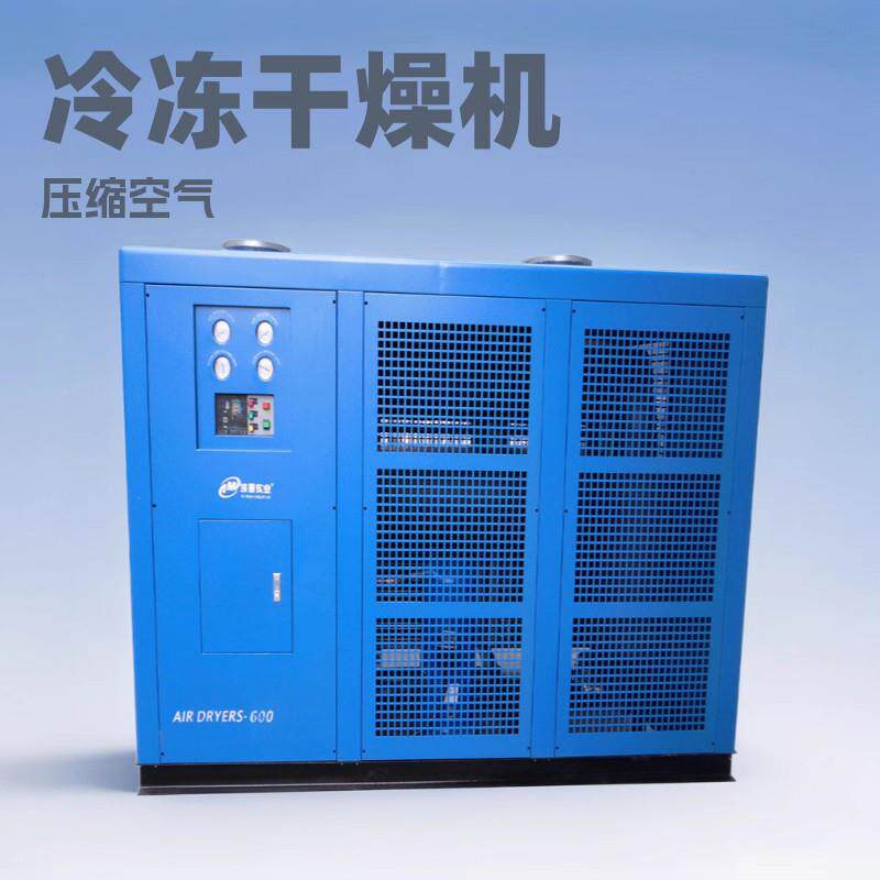 65立方压缩空气冷冻干燥机空压机后处理净化器除水设备冷干机柜式