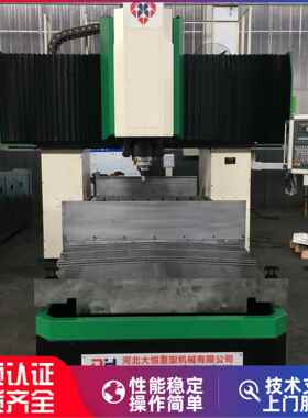 DH-FSW-2560-16大型静龙门式搅拌摩擦焊机汽车电子电力工业设备
