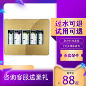 厨房五级净水机 家用 自来水过滤器直饮机 不用电 5级超滤净水器