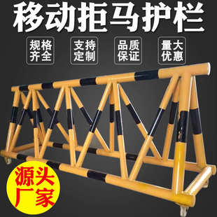 可移动拒马护栏学校幼儿园门口防冲撞路障工地隔离防撞护栏