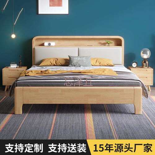 PC北欧实木床简约1.8米软靠主卧双人婚床1.5m带灯usb原木单人床