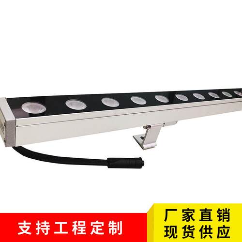 高端LED洗墙灯户外防水DMX512全彩投光灯楼面大厦亮化照明射灯
