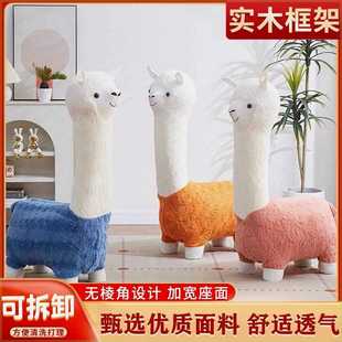 E4C创意羊驼座椅凳子落地网红摆件动物坐凳客厅装 饰乔迁新居搬家