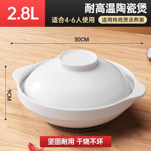 正品锅炖温锅家用煤气灶专用耐高干烧陶瓷燃气煲饭仔商用煲汤小砂